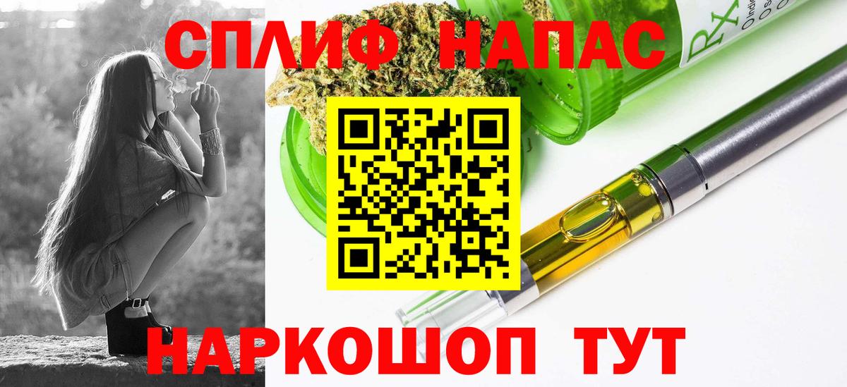Канабис Bruce Banner Павлово